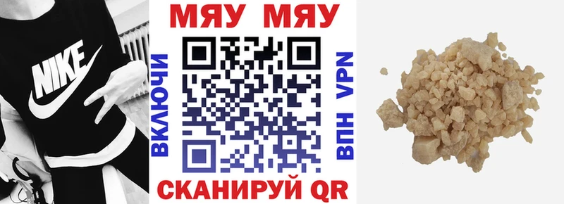 Где можно купить наркотики Краснообск Alpha-PVP Экстази ГАШИШ Бутират КОКАИН Мефедрон