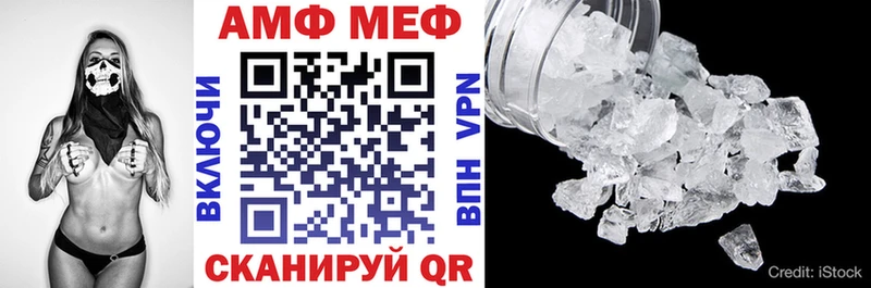 Амфетамин Premium дарнет шоп Краснообск