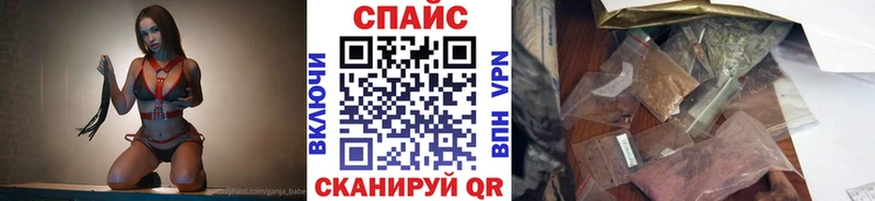 продажа наркотиков  сайты даркнета какой сайт  Бутират оксибутират  Краснообск 