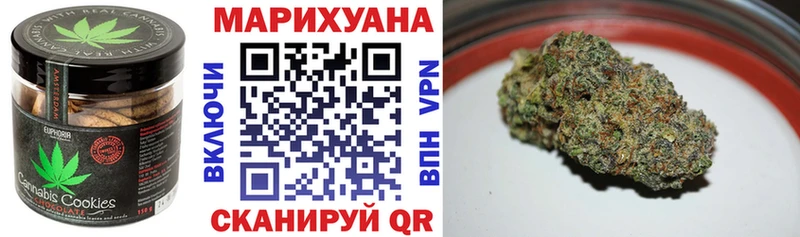 Canna-Cookies конопля  Краснообск 