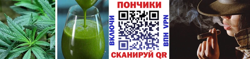 Печенье с ТГК марихуана Краснообск