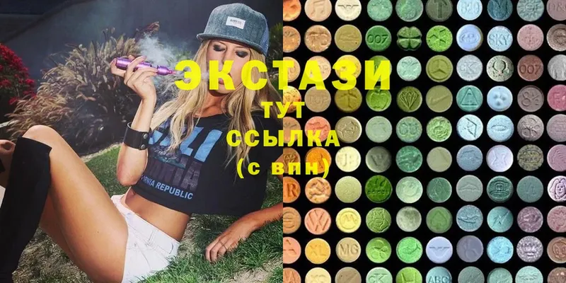 что такое наркотик  Краснообск  Ecstasy XTC 