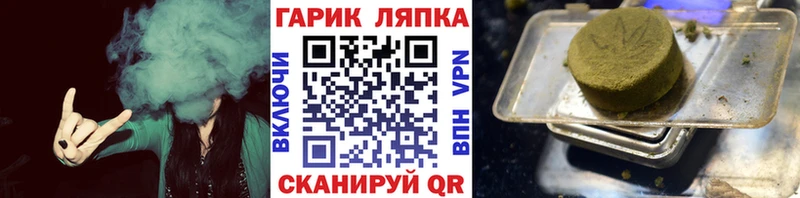 купить  сайты  Краснообск  ГАШИШ Premium 