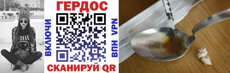 ГЕРОИН Афган  Краснообск 