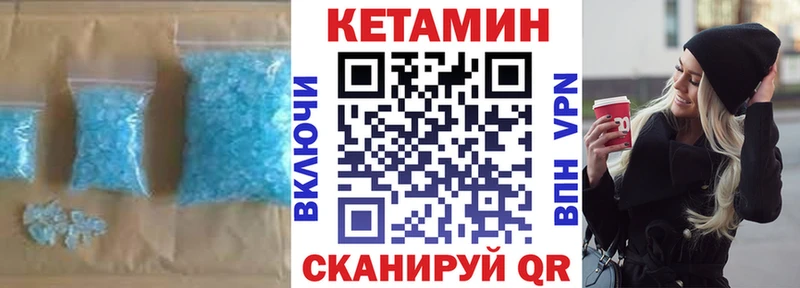 КЕТАМИН VHQ  где можно купить   Краснообск 