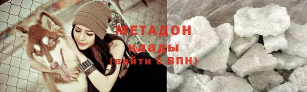 соль ск Валдай