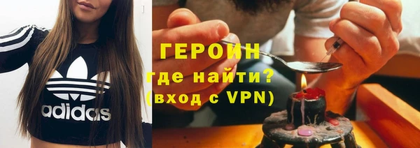 альфа пвп VHQ Бутурлиновка