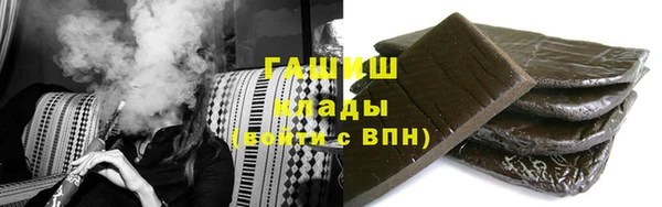 соль ск Валдай
