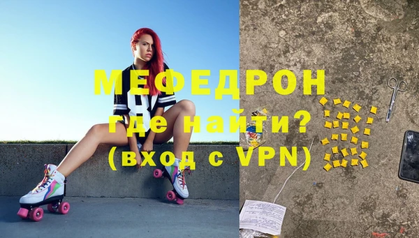 мяу мяу мука Верхнеуральск