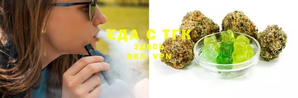 MESCALINE Валуйки