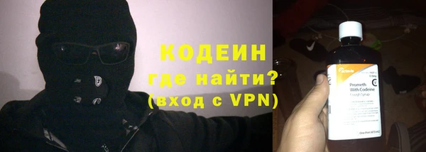 метадон Новозыбков