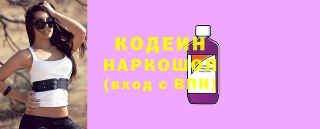 спиды Новокубанск