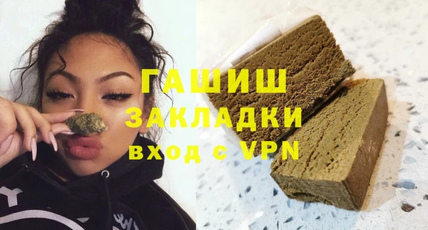 альфа пвп VHQ Бутурлиновка