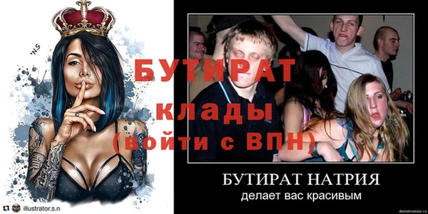 спиды Новокубанск