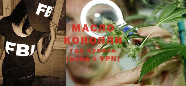 MESCALINE Верхний Тагил