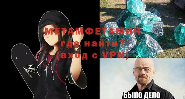 метадон Новозыбков