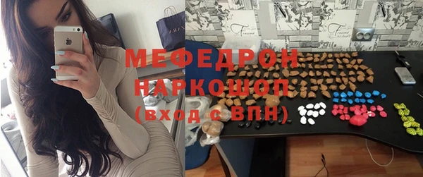 спиды Новокубанск