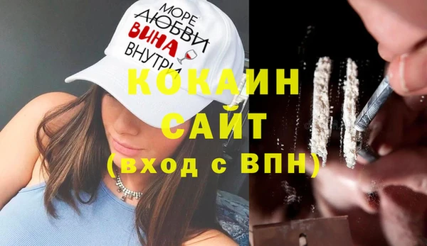спиды Новокубанск