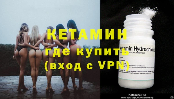 метадон Новозыбков