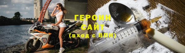 MESCALINE Валуйки