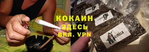 метадон Новозыбков