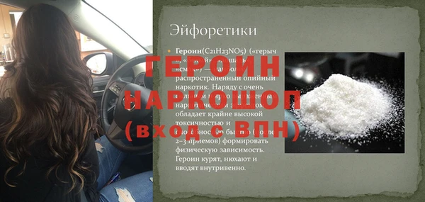 метадон Новозыбков