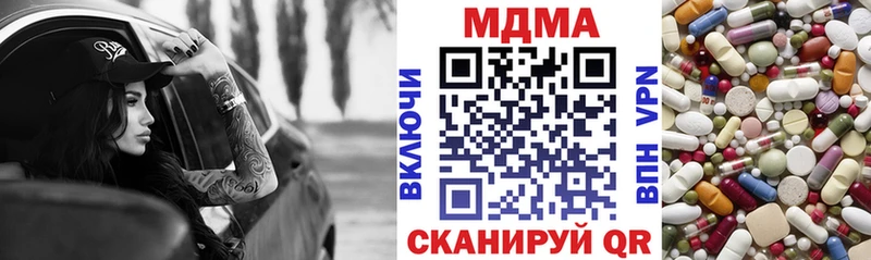 MDMA VHQ Краснообск