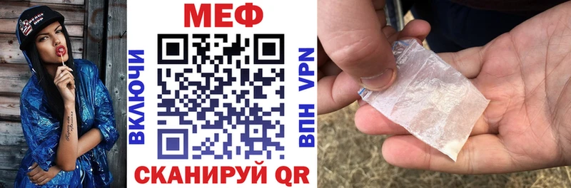 купить  сайты  Краснообск  Меф 4 MMC 