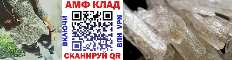 МЕТАМФЕТАМИН пудра  Краснообск 